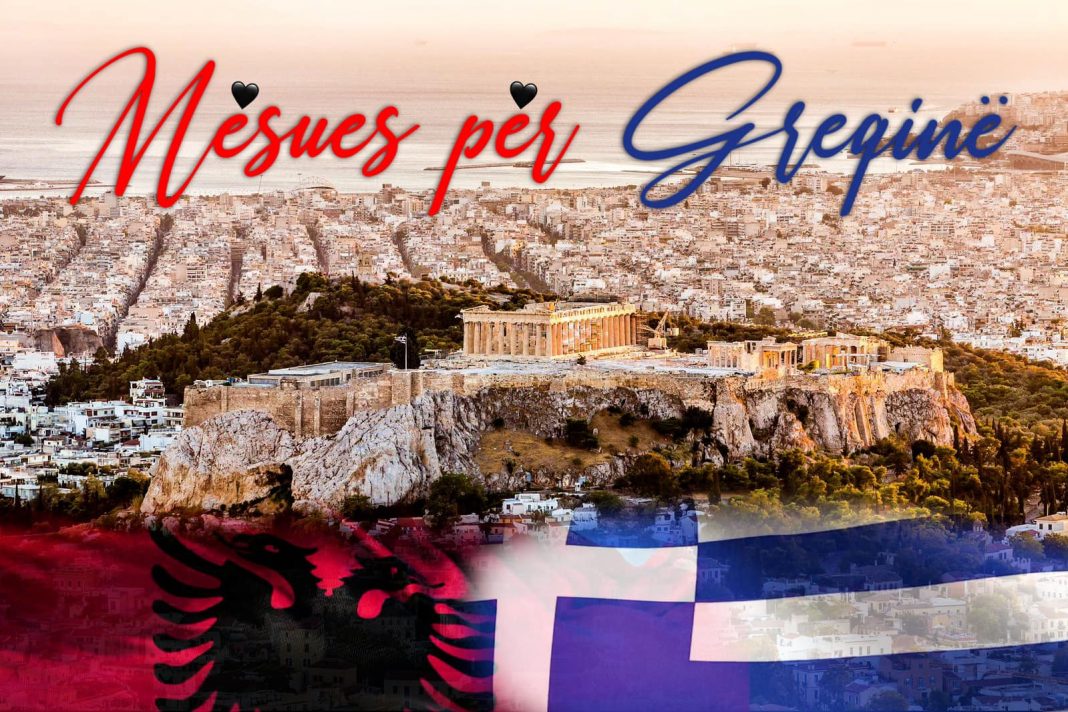 Kryeministri Rama jep lajmin  Ambasada e Shqipërisë në Athinë ka hapur aplikimet për mësues të licencuar të gjuhës shqipe  Ja deri kur është afati